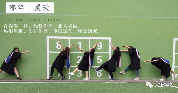 高考之后,“证”事要紧(图1) 高考之后,“证”事要紧(图1)
