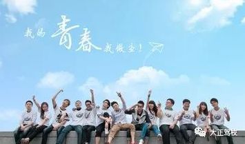高考之后,“证”事要紧(图2) 高考之后,“证”事要紧(图2)